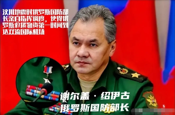 感动！雪中送炭了！
俄总统慰问函电发来了！
并且还给灾区人民送来了帐篷、食物、药