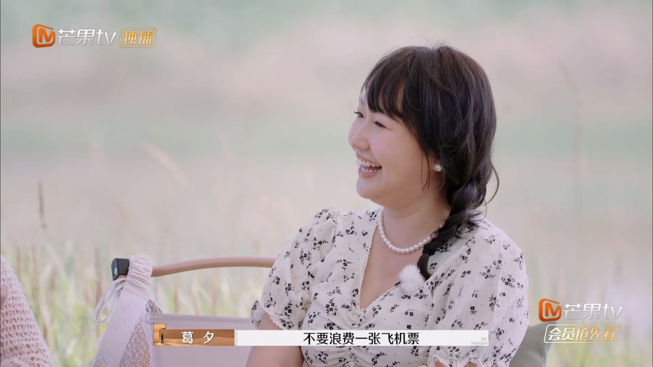 为什么麦麦和李行亮会出现婚姻危机？

其实说到底，还是两人本身就 不合适！

李