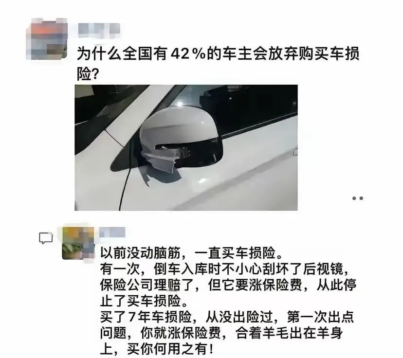 这玩意买了不撞，不买必撞。
