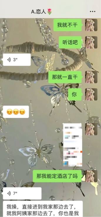 反正我是和女朋友一起过。

看这情况也不知道第二天能不能起得来。

默默地问一句