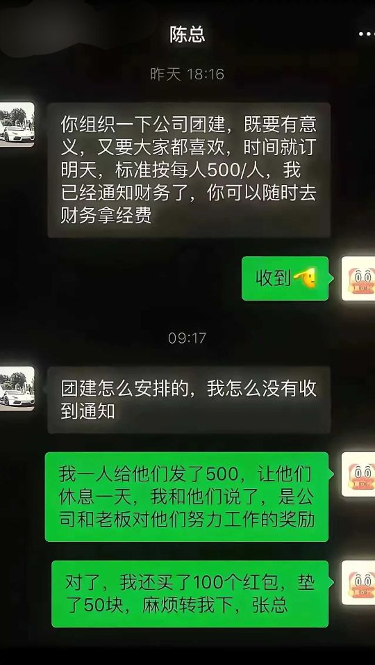 最好的团建方式，没有之一