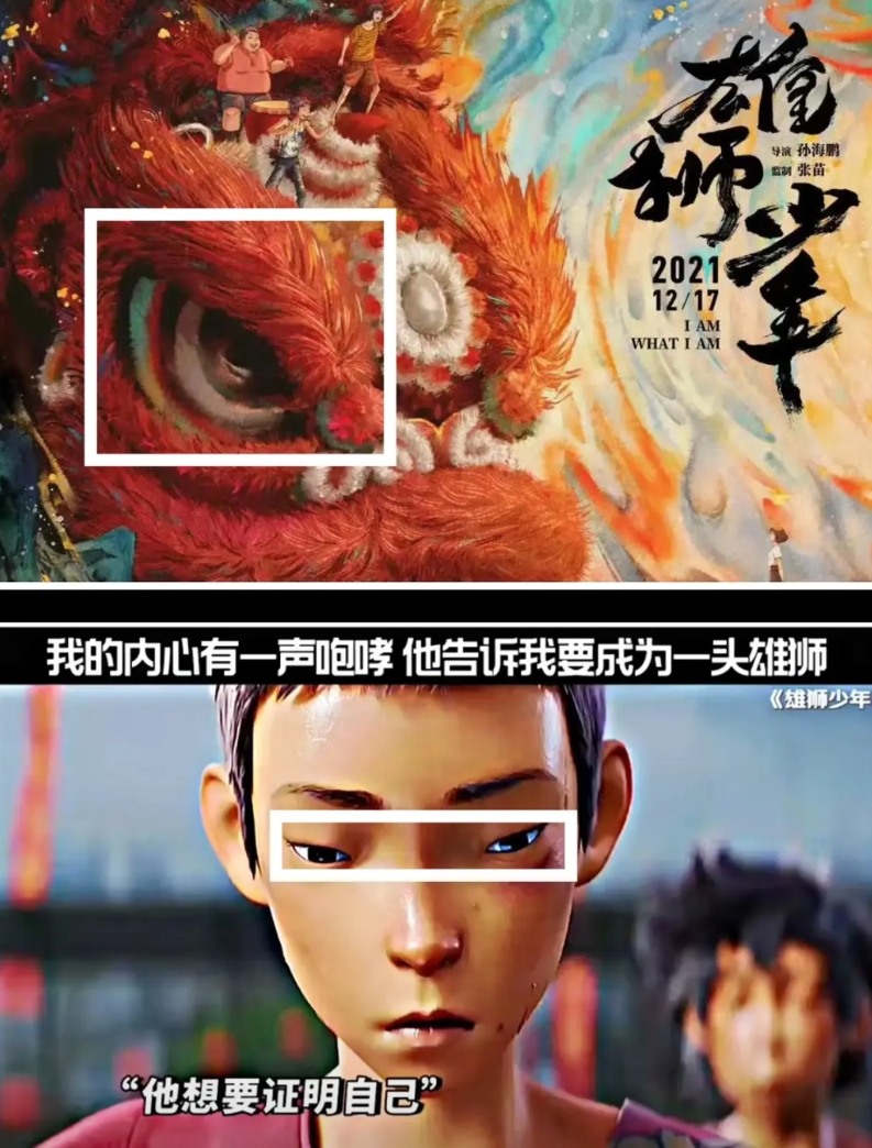 西方“文化战”？《雄狮少年2》和金星大姐一样，异乎寻常的自我价值观坚持，导演为什