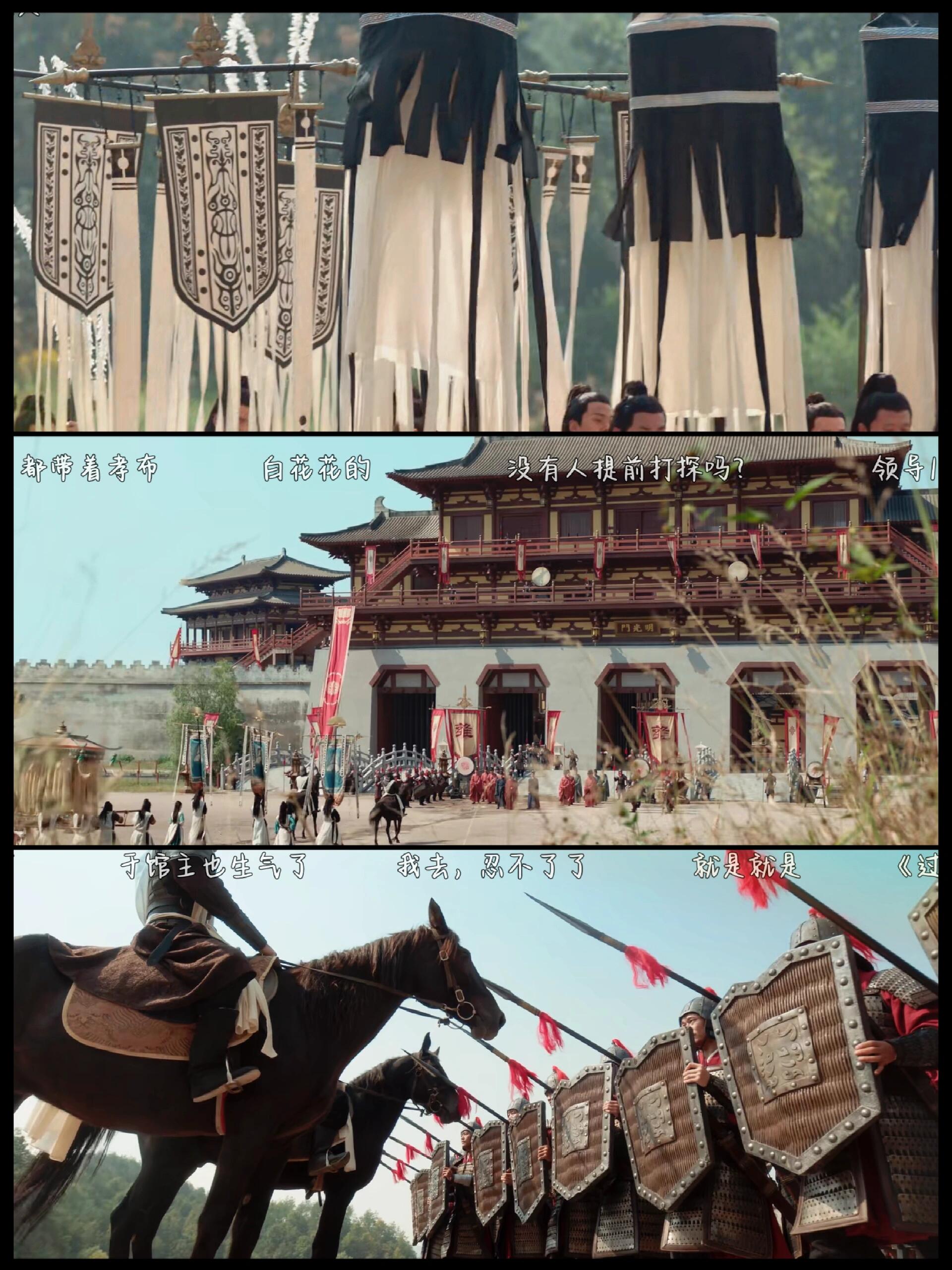 第十集让我意识到这是四方馆不是京兆府