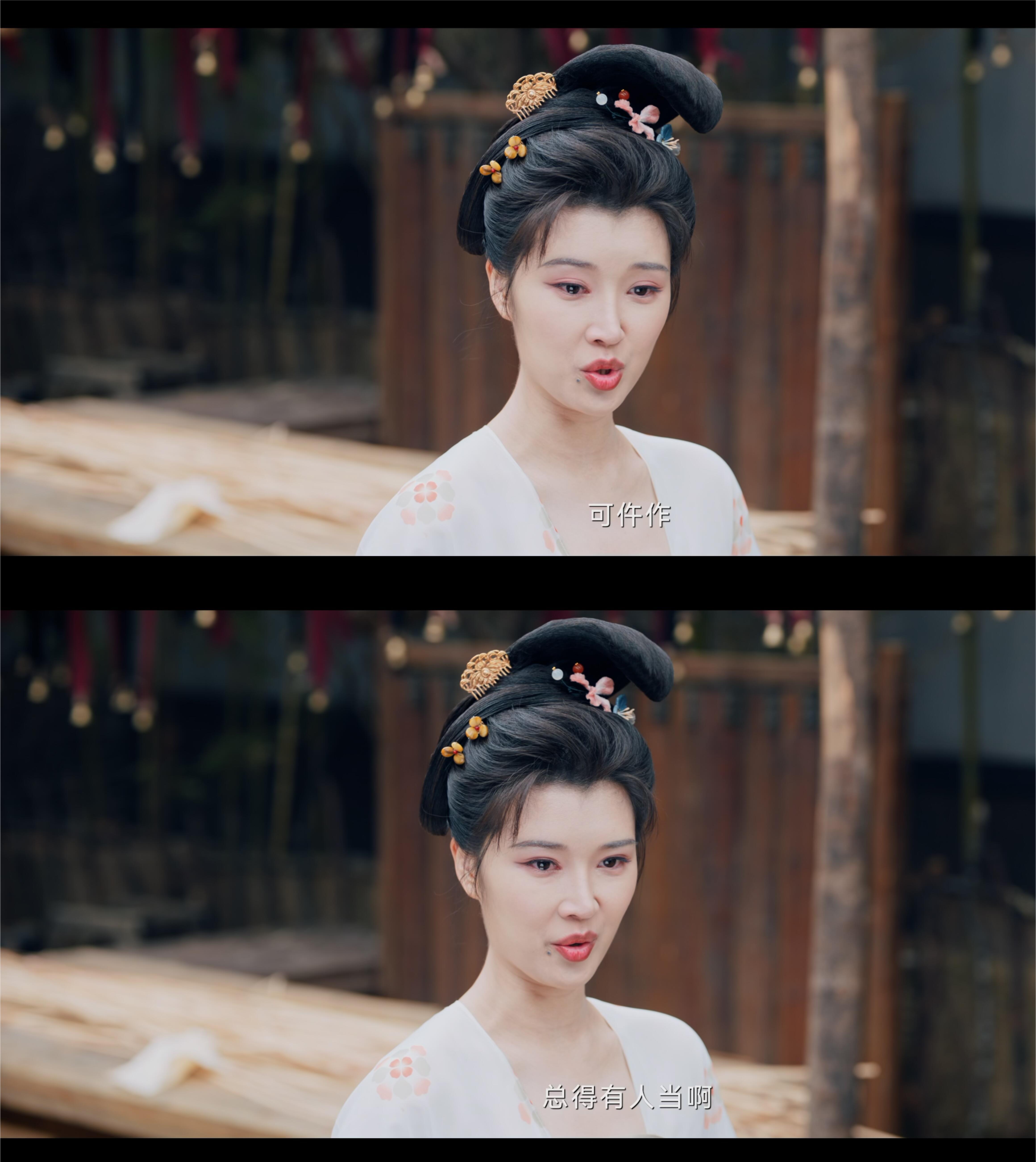 那个怕死人的姑娘最后坚定地说着无悔