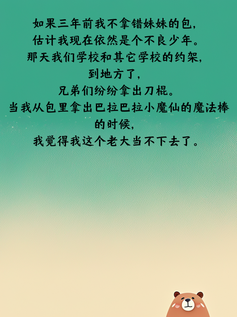 段子界的传奇人物，笑声响不停