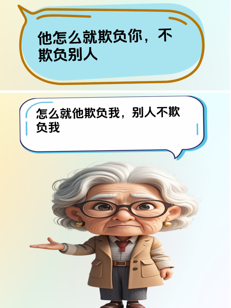 实用干货！幽默回怼技巧大公开，怼杠精毫不留情，超解恨！