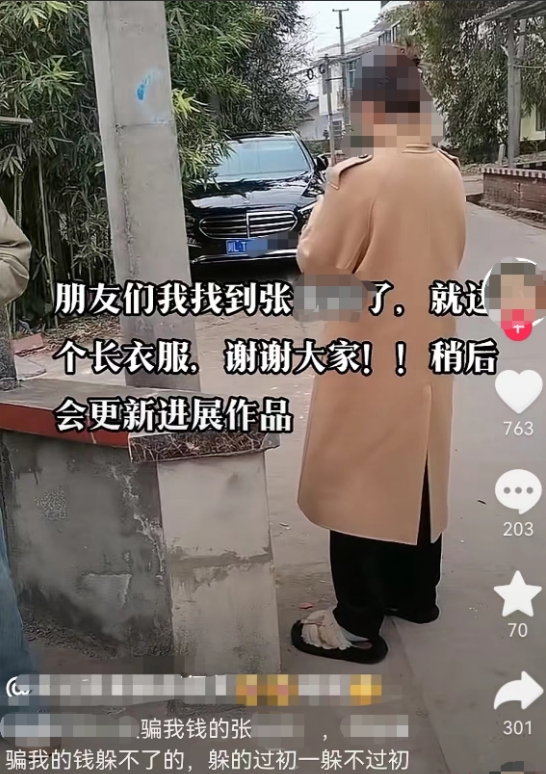 四川乐山，女子跟丈夫结婚一年多后，因感情不合离婚，前婆婆得知儿媳要离婚时，拿着一