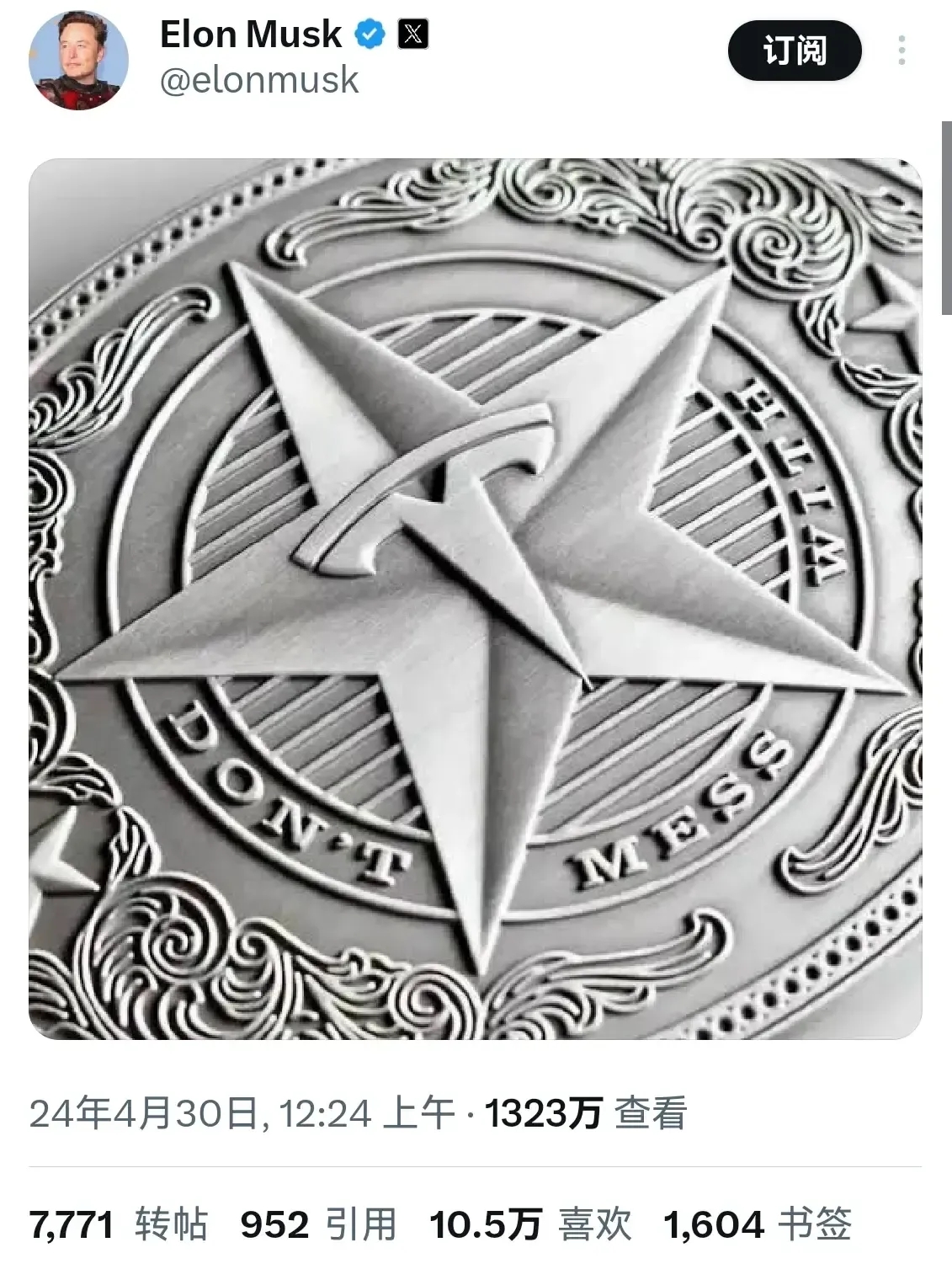 马斯克旋风式访华结束，回去发了一张意味深长的图片。4月28日，马斯克“闪电”访华