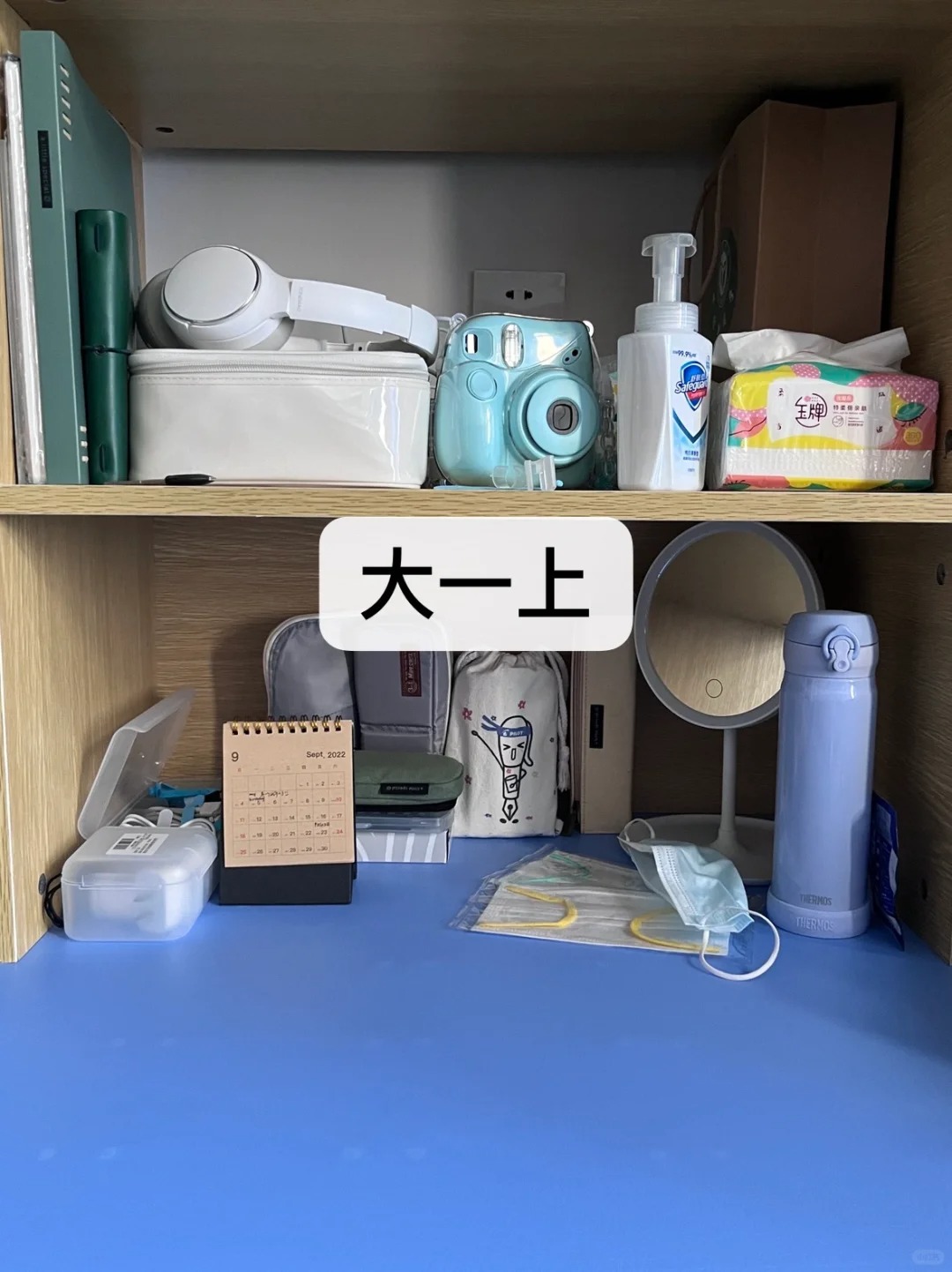 给J人一些P人宿舍桌面小小的震撼
本人enfp 虽然桌子不至于乱糟糟 但是也不是
