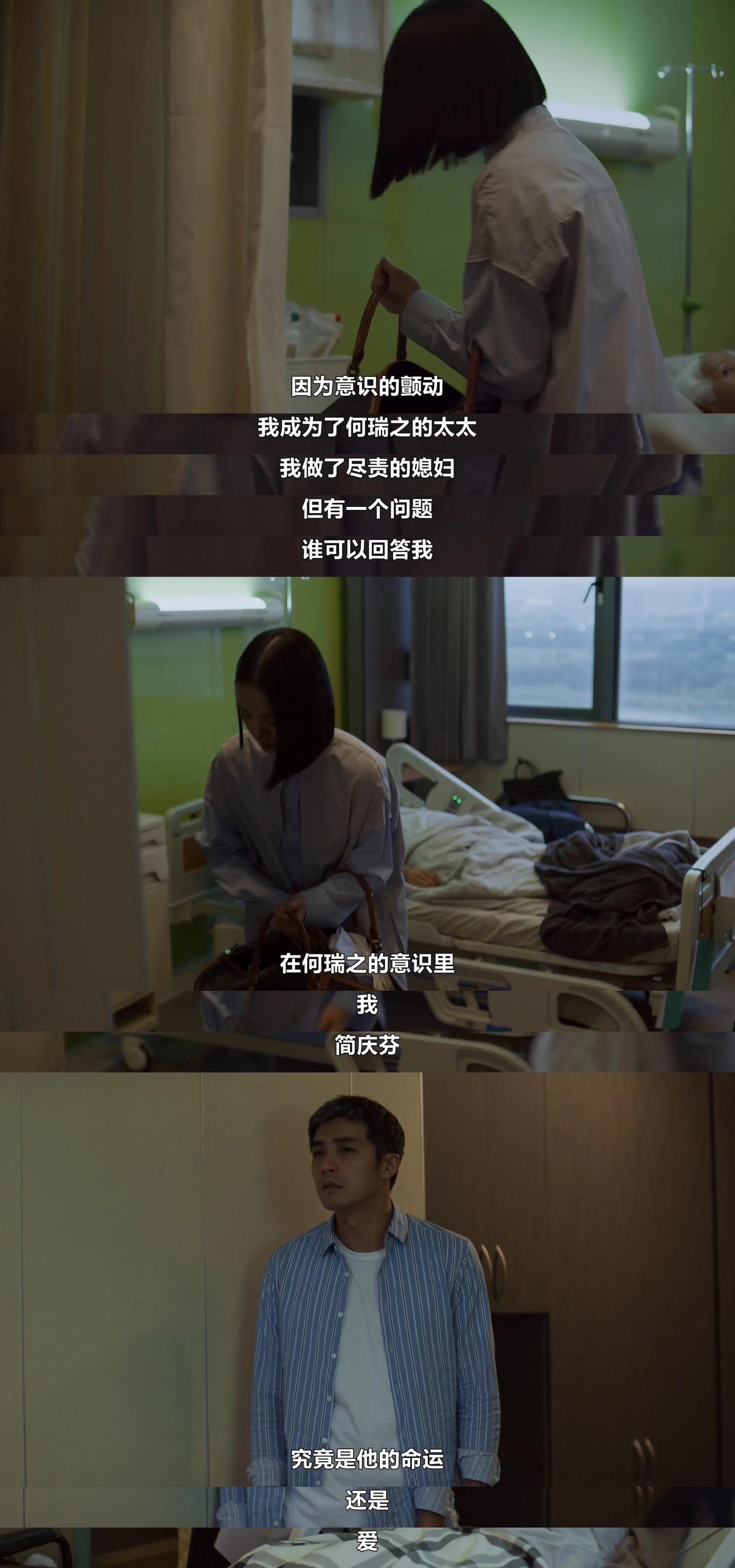 不够善良的我们两种不同角色，你会选哪种？
