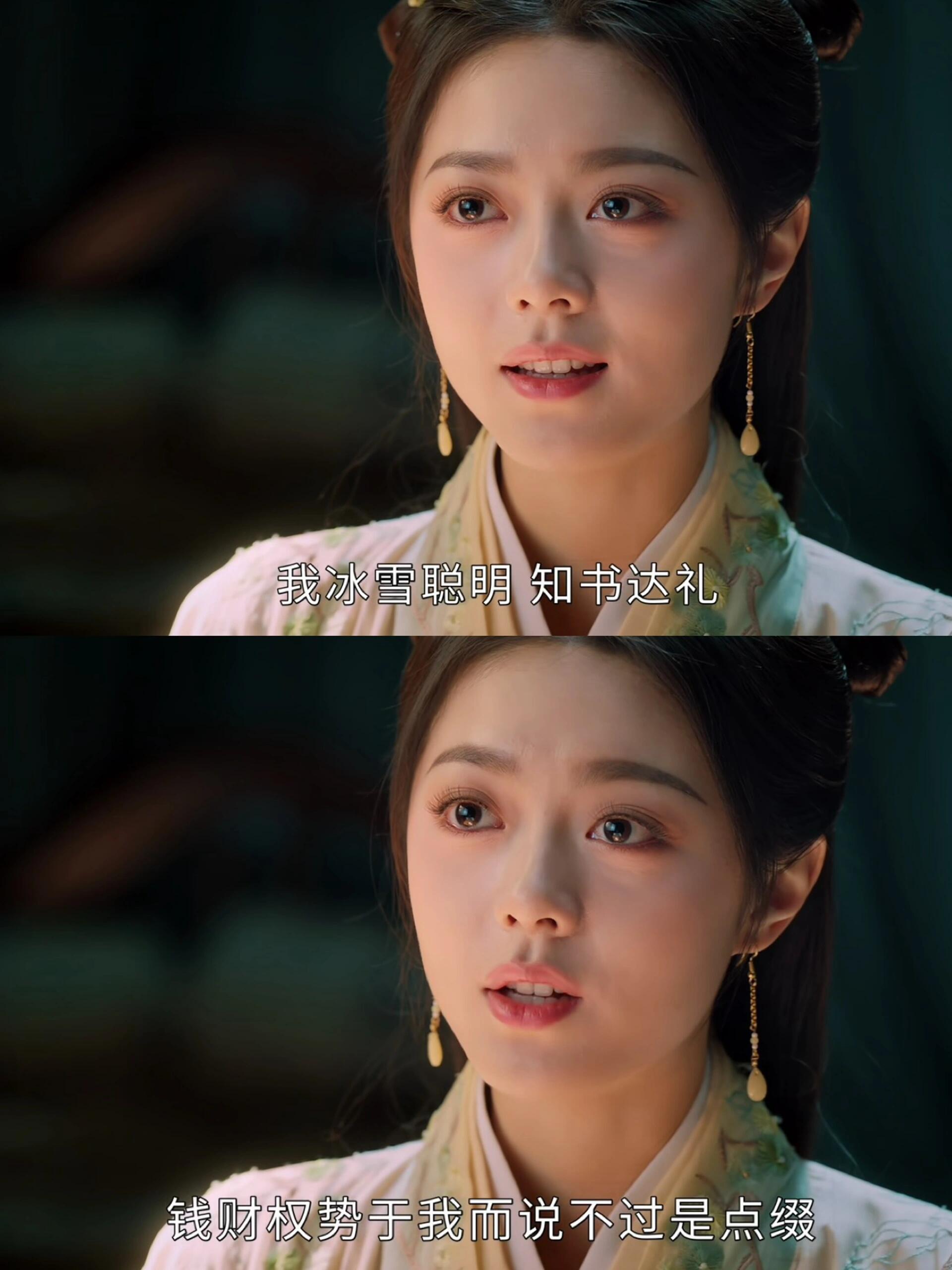 优秀而自知！这才是我心目中的大女主