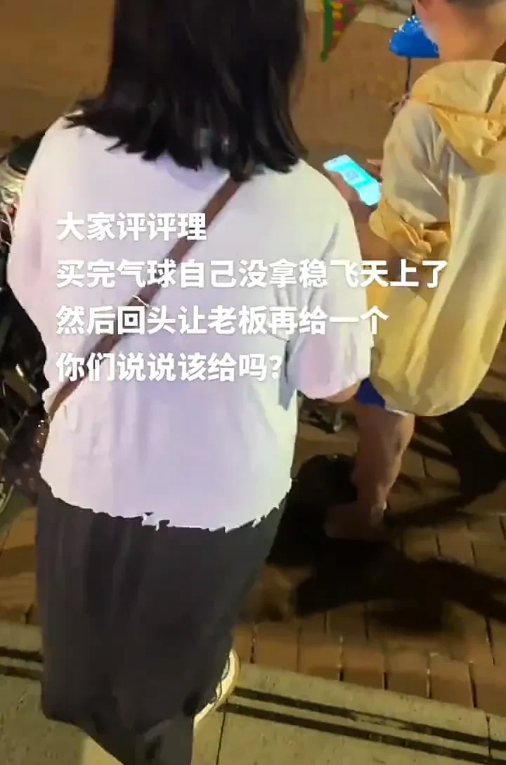 大家评评理！