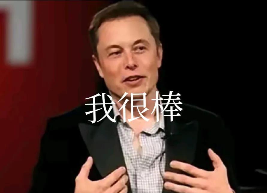 马斯克又出三句惊人语
不同凡响，震撼美国，震撼全世界！
马斯克又出圈了，这次是三