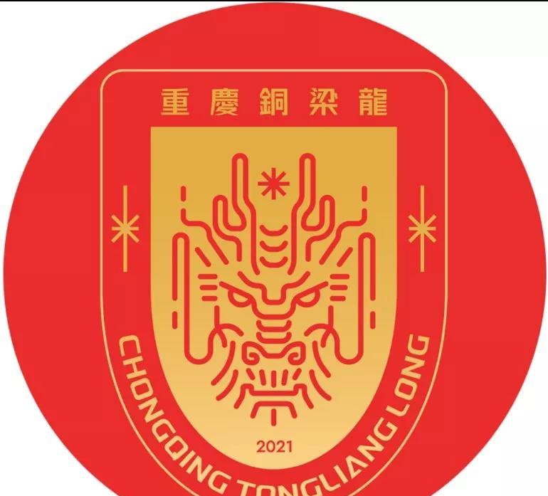重庆铜梁龙官宣引进上个赛季青岛西海岸门将叶而杰提。
这笔引援无可厚非，毕竟叶而杰