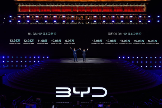 比亚迪第五代DM技术发布，首搭秦L DM-i和海豹06，DM-i双车9.98-1