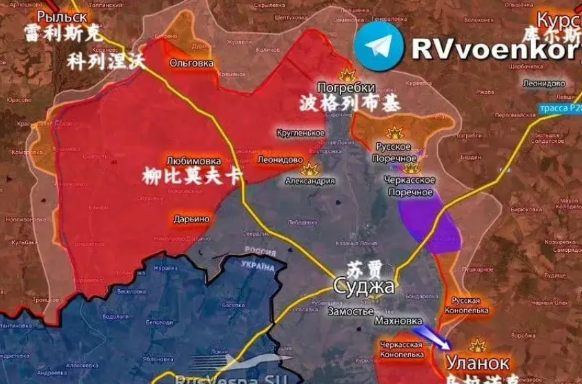 2月7日，俄罗斯国防部新闻处网站关于库尔斯克地区局势的最新声明！

截至2025