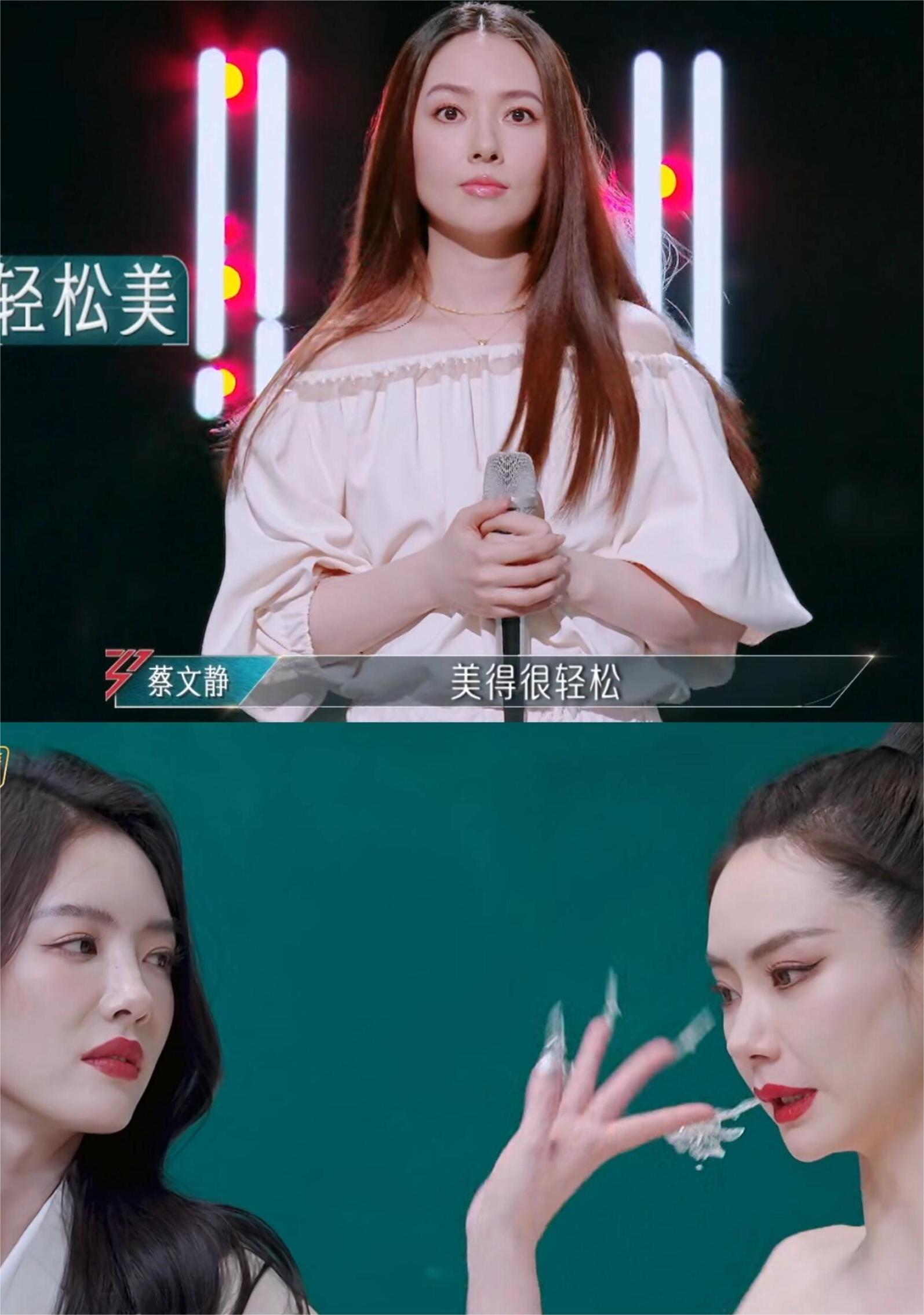 乘风2024：40岁郭碧婷嘴中的平凡生活