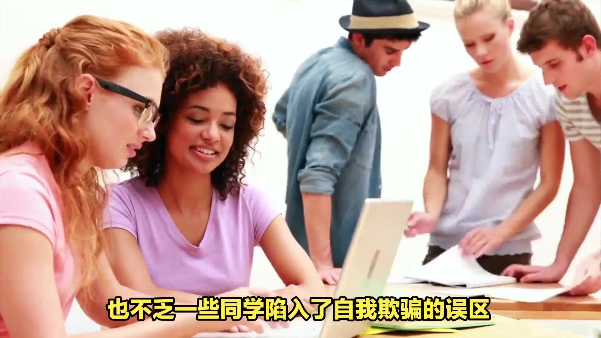 大学生“自我提升”中的自我欺骗：扎心了吧？正确的路在这儿！