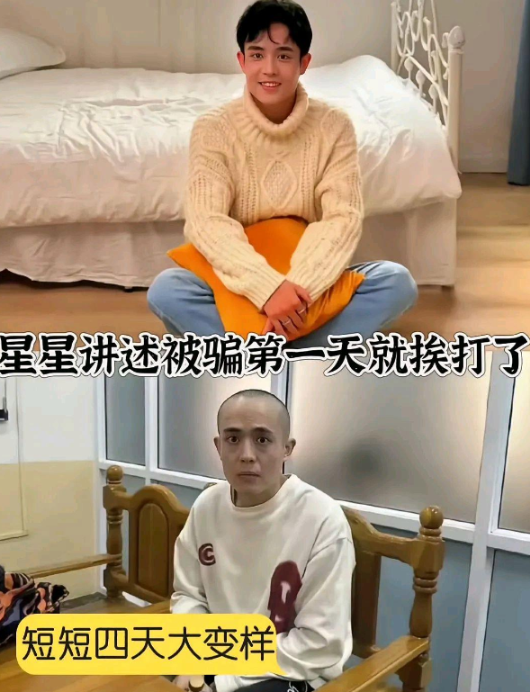 泰国反悔了，不放人的理由是：还有一些细节没有处理好！
1.王星太信任泰方了，觉得