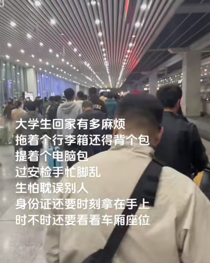 大学生回家现状:眼观六路，耳听八方