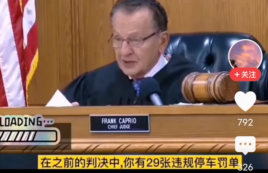 美国人，还是厉害呀。在我们取消庭审直播情况下，美国依然坚持庭审直播。

不得不说