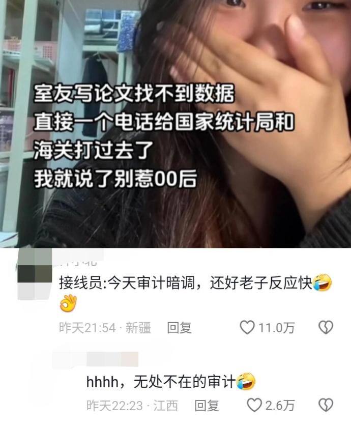 都说了，千万别惹00后