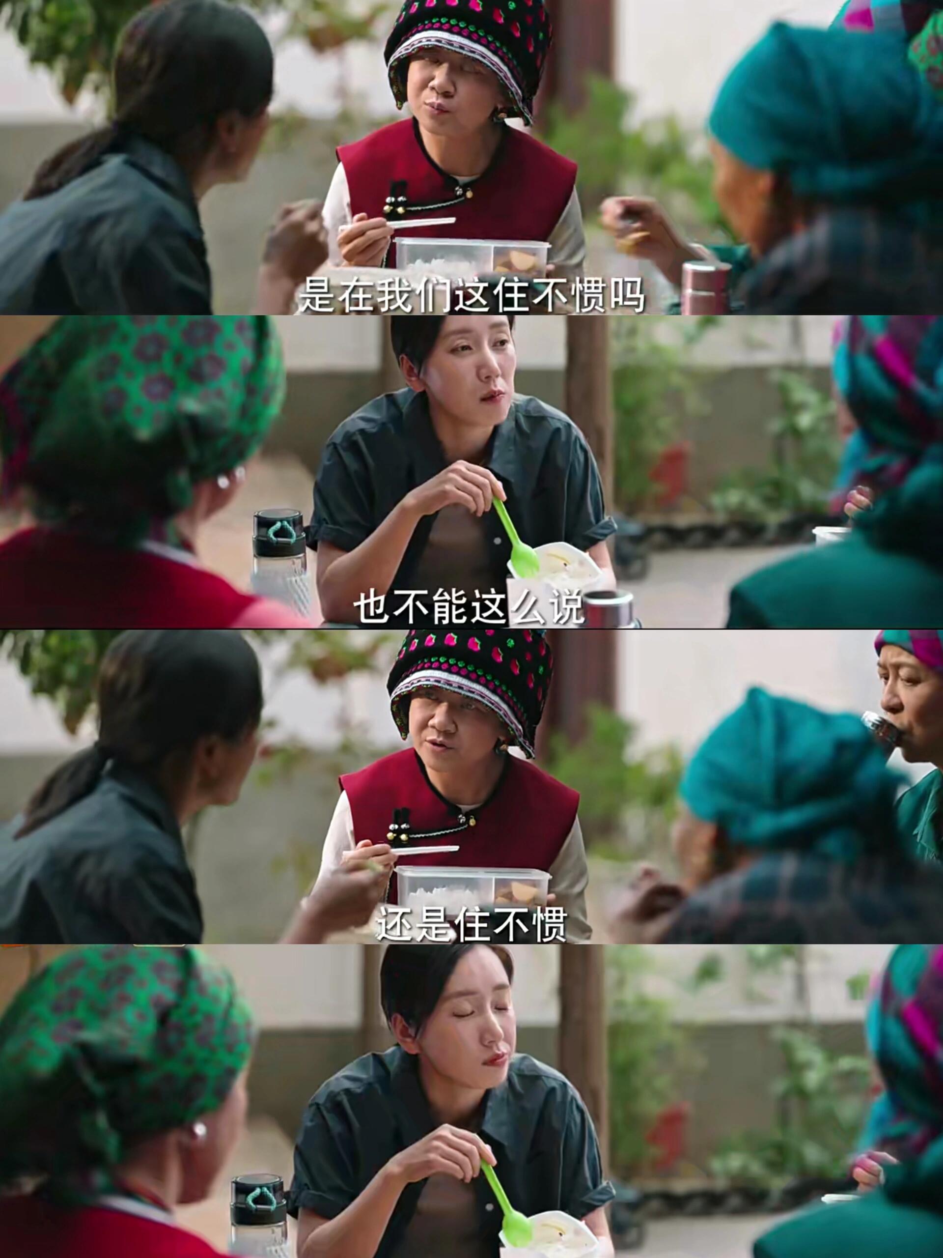 谢晓春在云苗村唯一的对手是她！