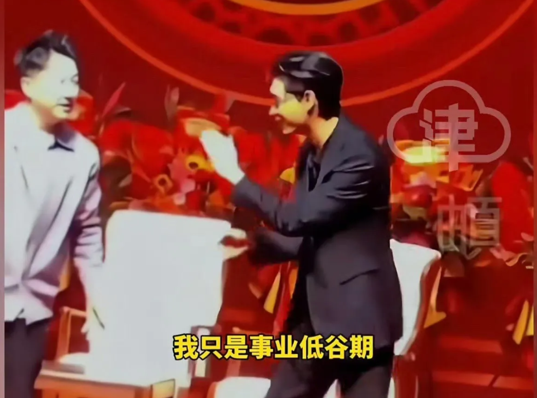 秦霄贤一句“我只是事业低谷期，不代表我死了” 。 辛雨锡再次放出录音捶他 “粉丝
