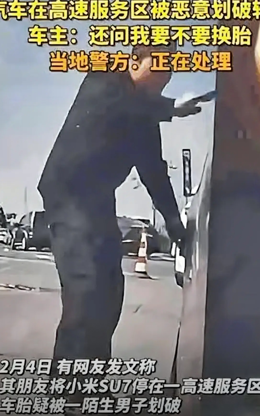 汽车轮胎在阳江高速服务区被划反映出什么情况？
这不仅仅是人性的扭曲，而且是道德的
