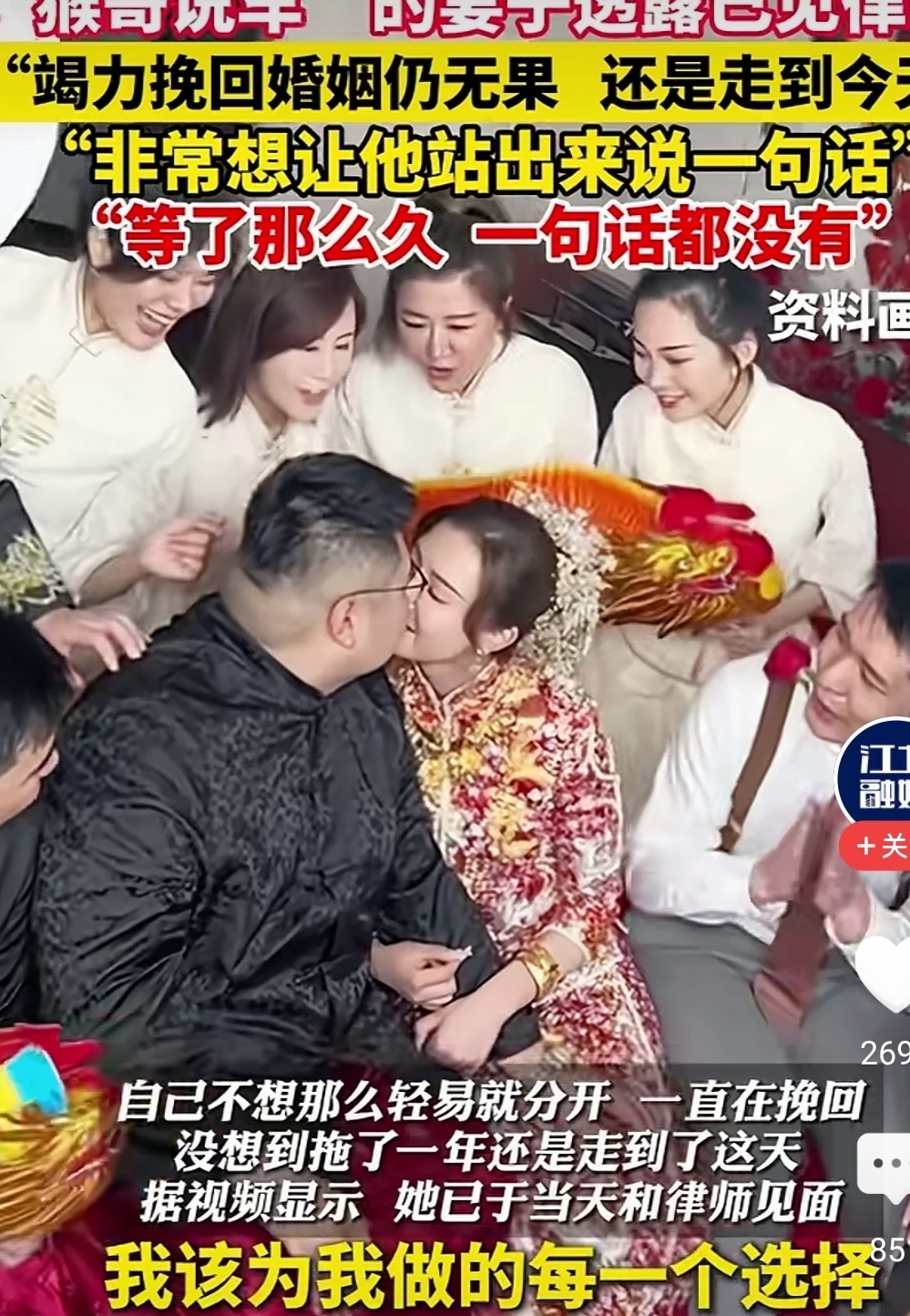 猴哥说车，离婚？
