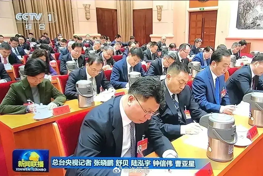 为避免铺张浪费，现在开会都不用瓶装矿泉水，每人配备了这种开水壶，更好的为人民服务