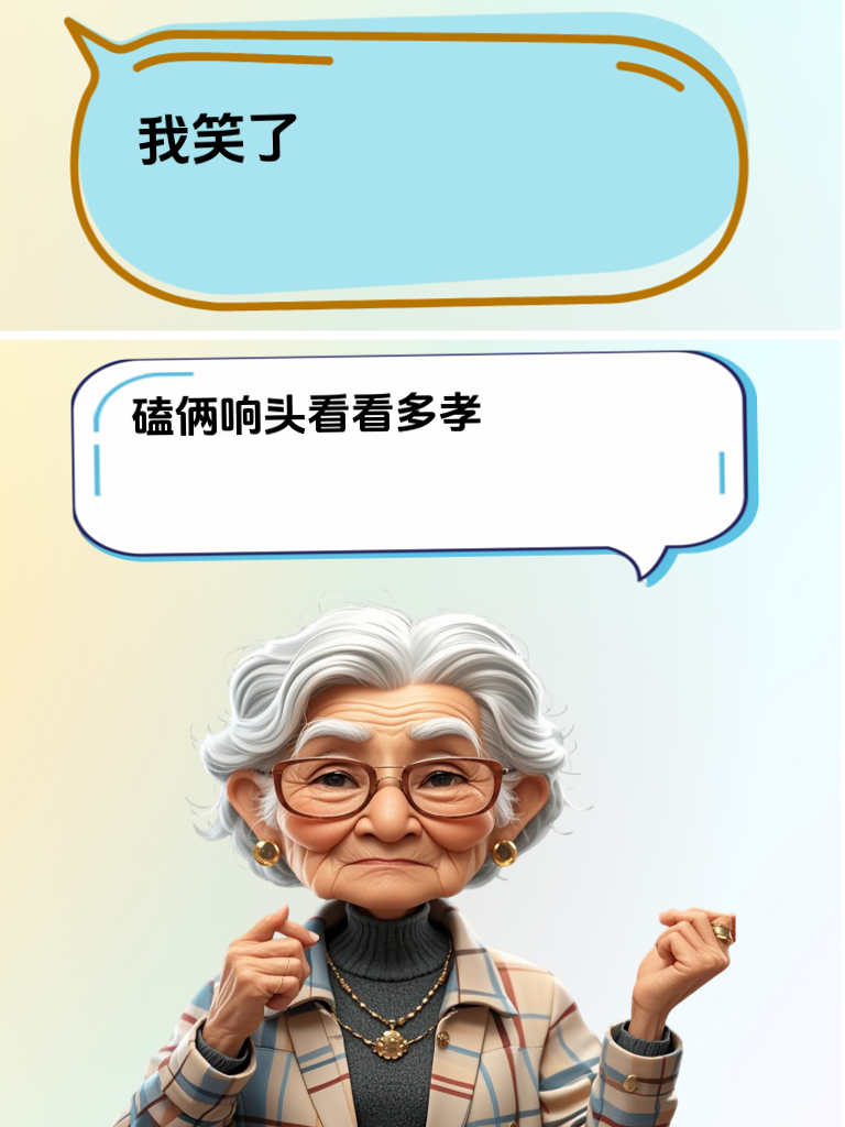 情商高手教你怼人！这些技巧，让你轻松应对挑衅！