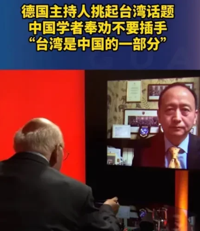 太突然了！德国之声今天报道：“台湾是中国的一部份，没错，这是大家都正式认可的。”