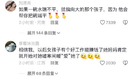 爱与不爱真的很明显 ​