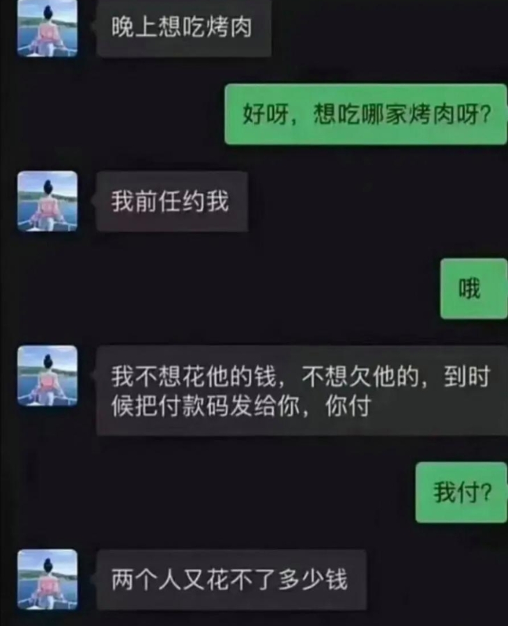 真有这样的人吗？！哈哈哈哈 [大笑][大笑][大笑][大笑][大笑]