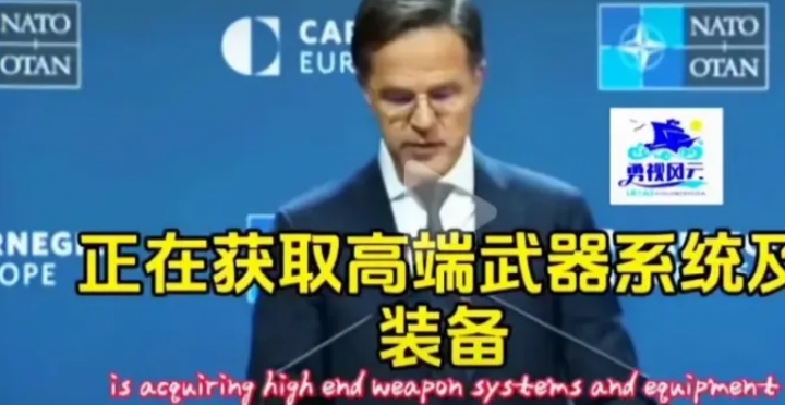 北约秘书长马克·吕特，看到中国的六代机试飞，076两栖攻击舰下水的消息，极不淡定