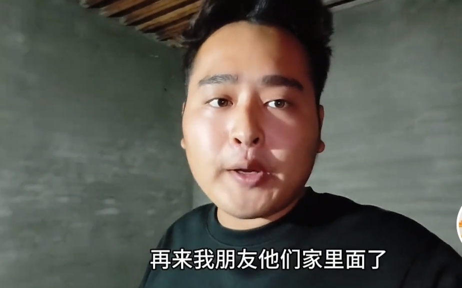 杨二狗的婚姻就跟闹着玩一样，想和二婚妻子离婚也不容易