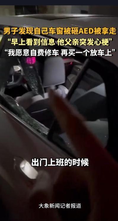 在现代城市的钢筋水泥中，冷漠似乎成了不少人的标签。然而，总有些不经意间的温暖，让