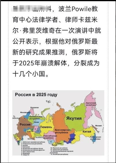 一个特别军事行动，把苏联留下的能打一次世界大战的家底败光了。
国际法关于战争有明