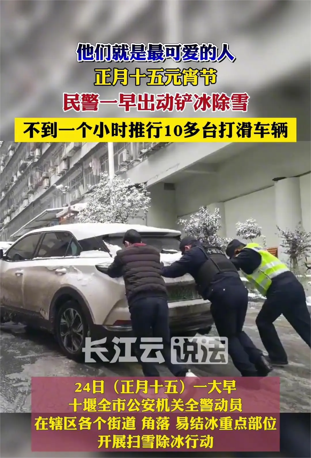 已感动，请组织放心
