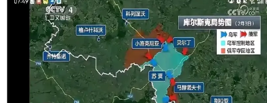 乌军为了保住库尔斯克占领区，付出巨大代价。
乌克兰为了取悦西方还在库尔斯克不断发