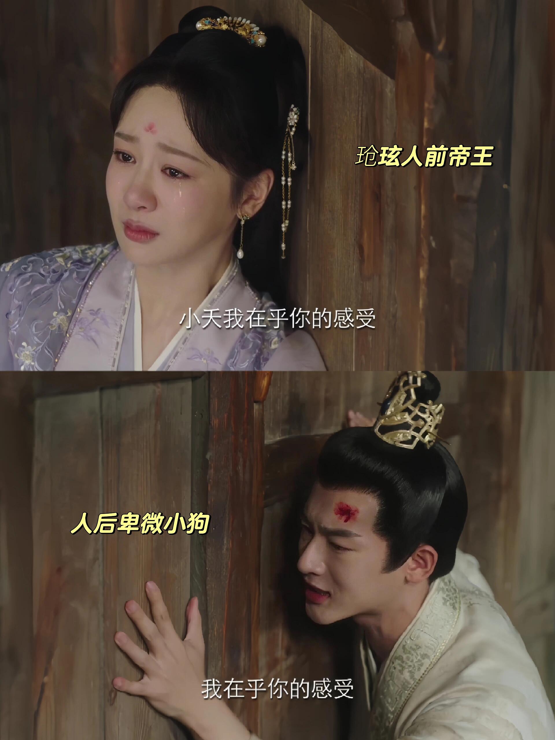 两个小苦瓜，这一段破碎感直接拉满！