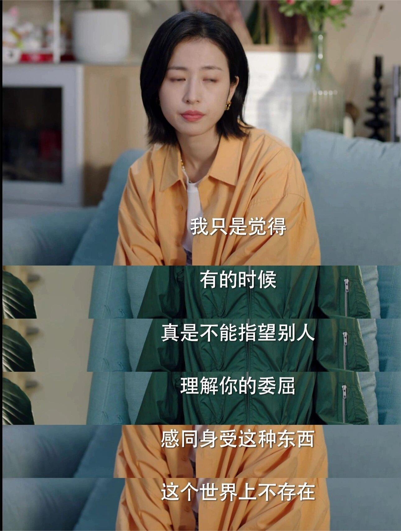 我在他乡挺好的一些台词拼接