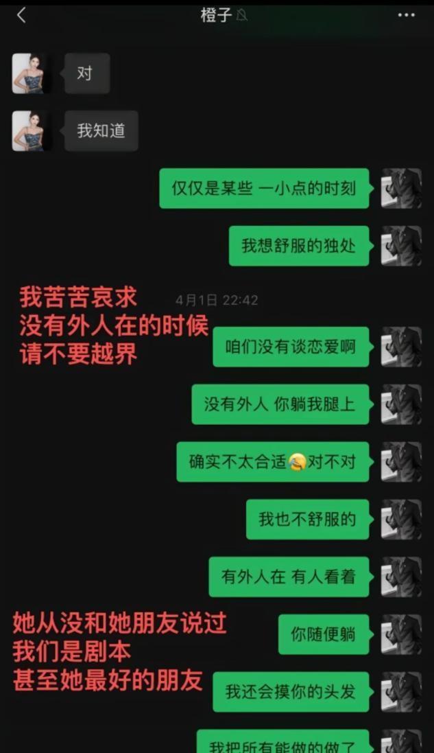 网络视频都是剧本、摆拍？网友：你真觉得人脸上会长摄像头？（视频会让人更显胖吗）-第27张图片-九妖电影