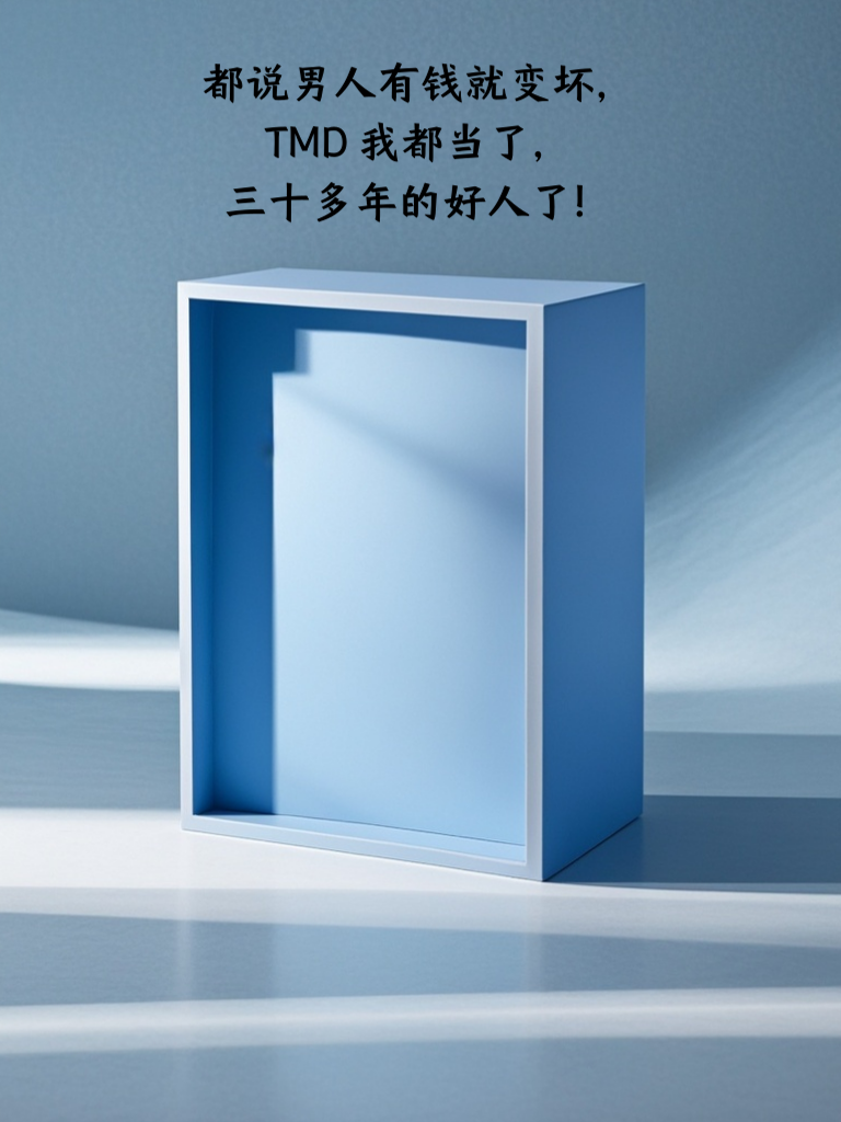 朋友圈新宠：这些段子让你成为幽默段子手！