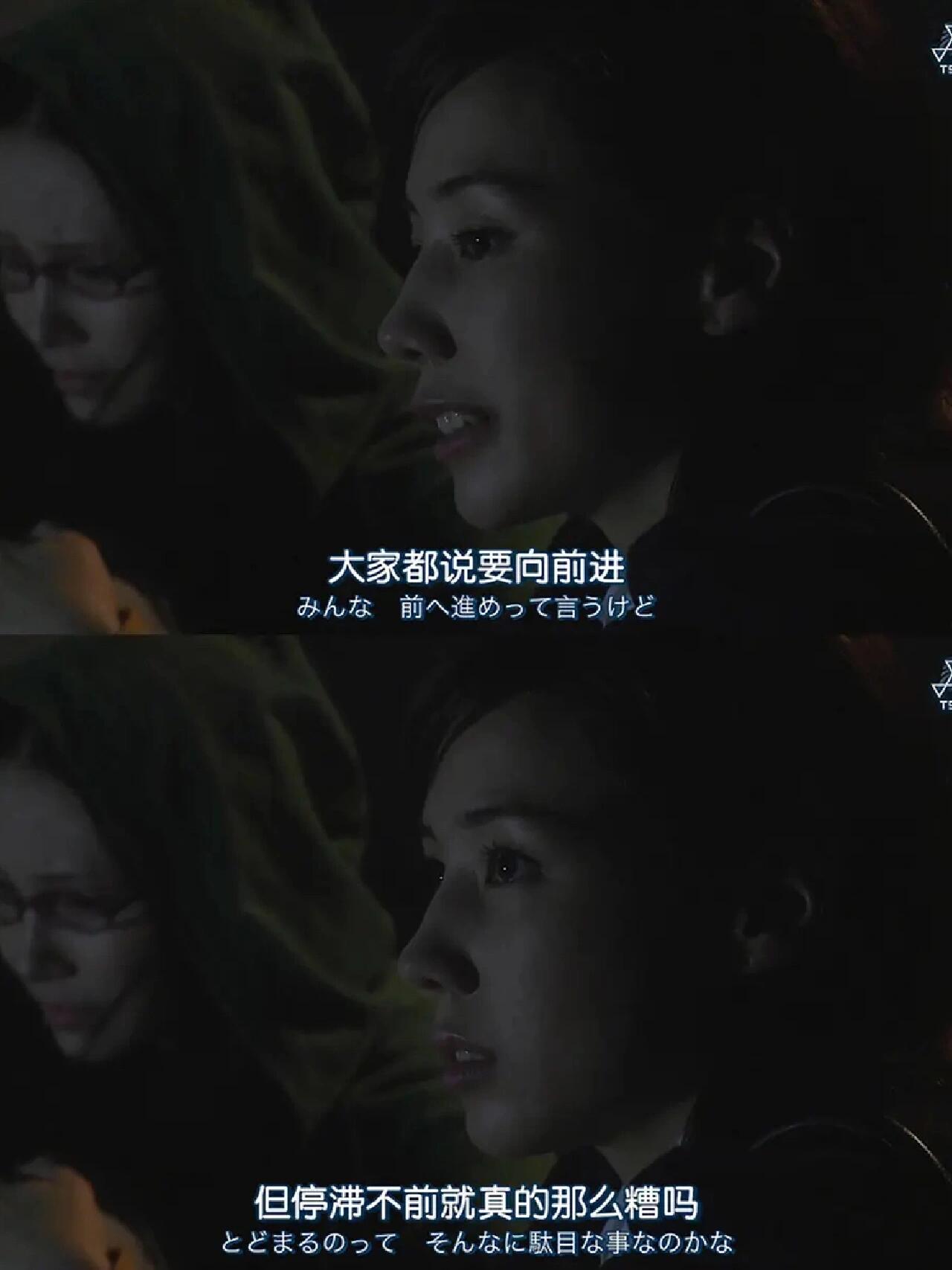 好后悔现在才看这部剧！被狠狠治愈了