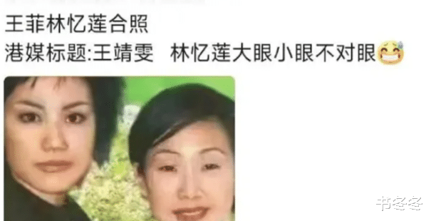 港媒真的猛啊！报道黄晓明叶柯恋情，他敢写我都不敢念（黄晓明前女友胡可）-第16张图片-九妖电影