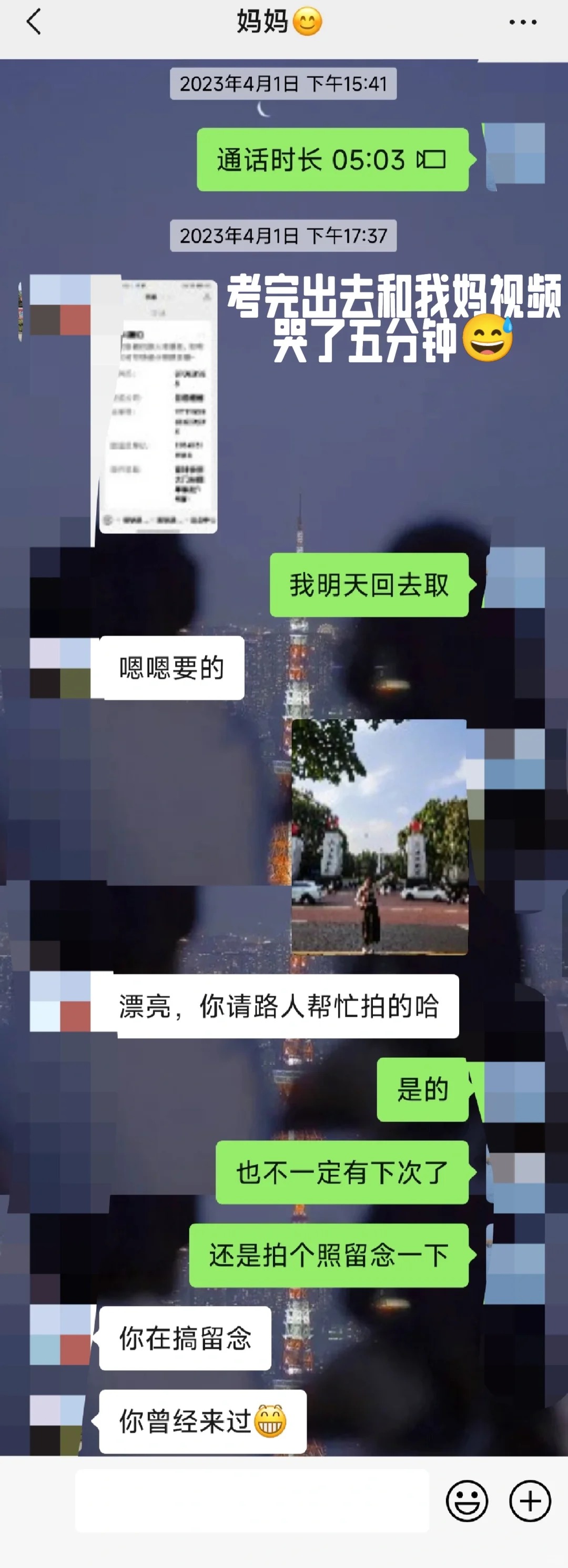 初试垫底复试三问三不知，还是拟录取了🥺
可能是因为复试时间的逼近，也可能是因为