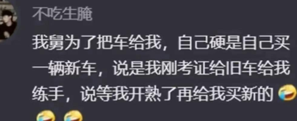 有个非常有钱的亲戚是怎样的体验?