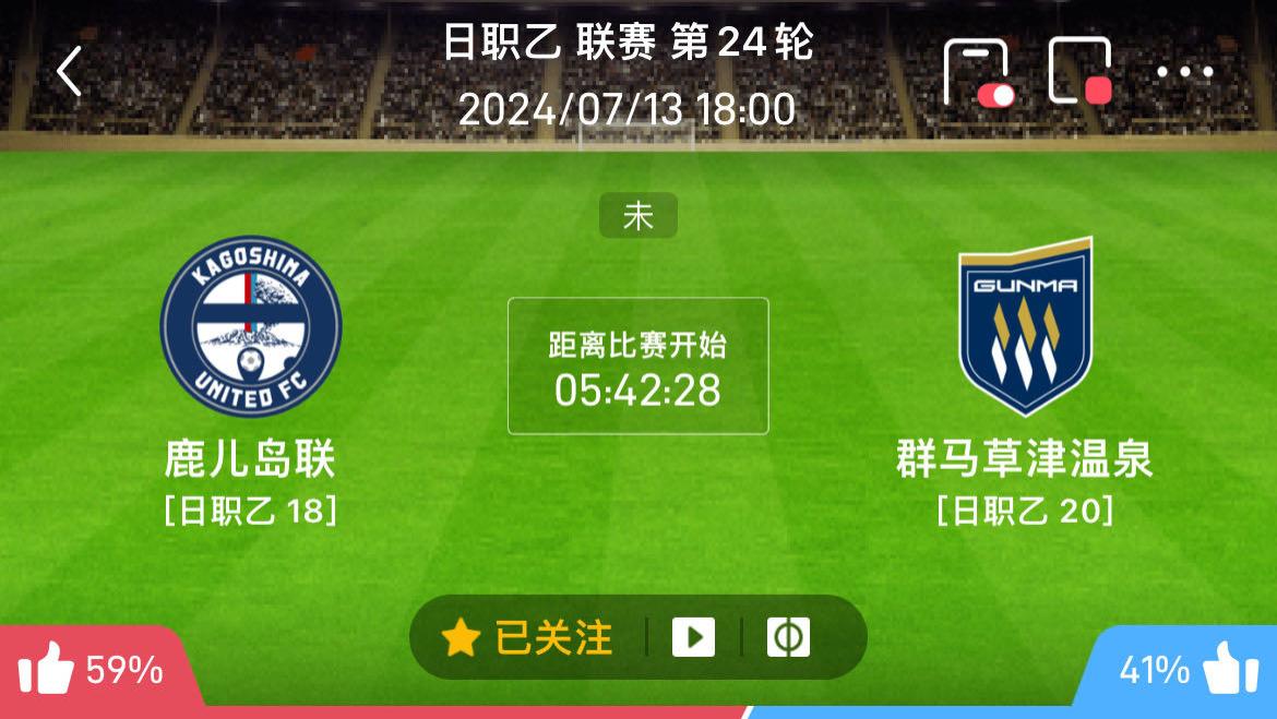 【每日精选】7/13  美洲杯加拿大vs乌拉圭：矛盾之战，进攻与防守的对决！